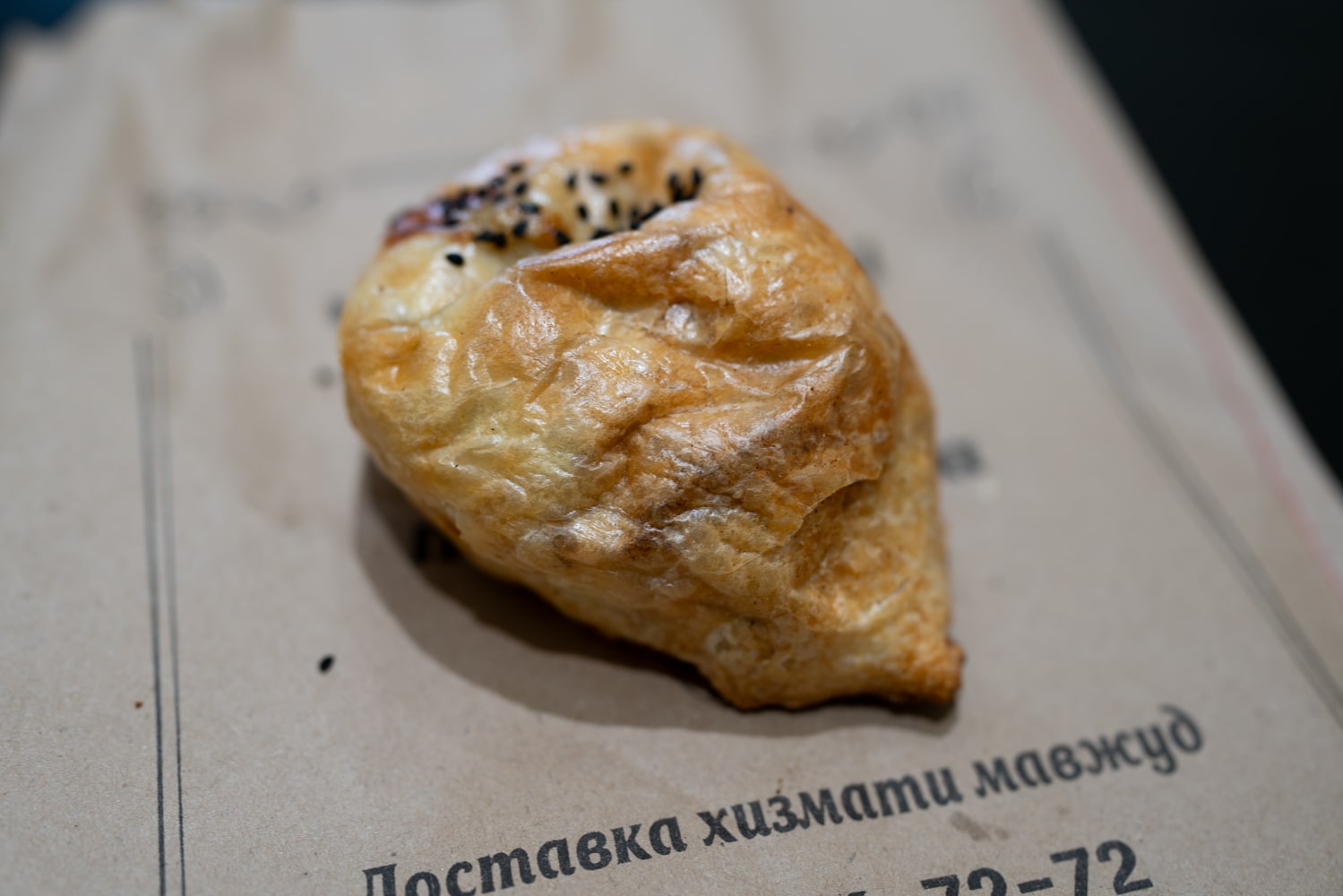 Самса